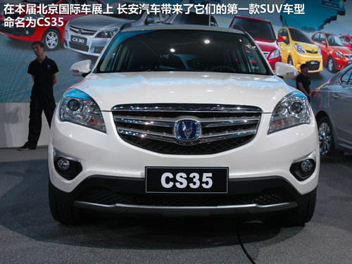 长安乘用车  逸动 1.6 AT