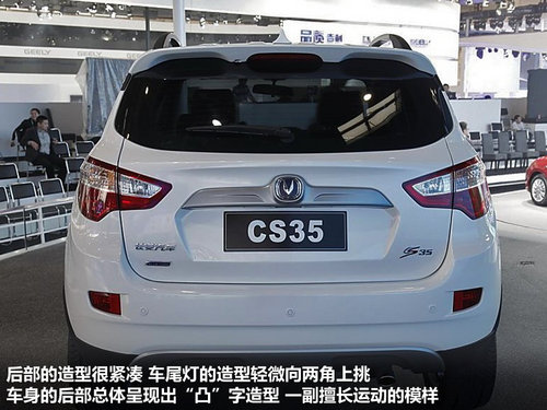 长安乘用车  逸动 1.6 AT