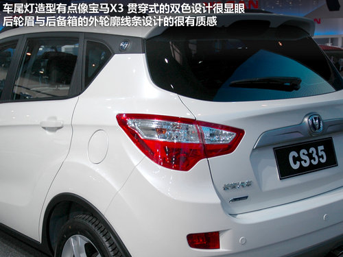 长安乘用车  逸动 1.6 AT