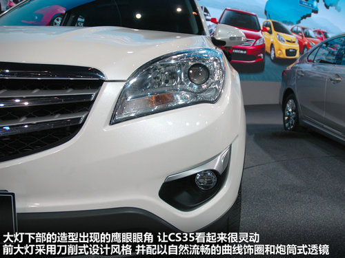 长安乘用车  逸动 1.6 AT