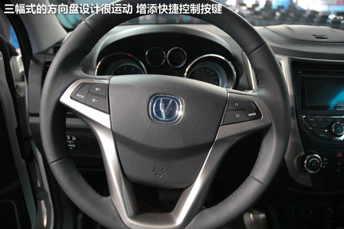 长安乘用车  逸动 1.6 AT