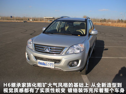长城  哈弗H6 2.0 MT
