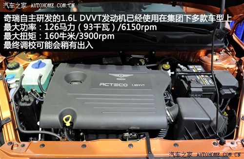 至少12款 盘点下半年将上市的自主新车
