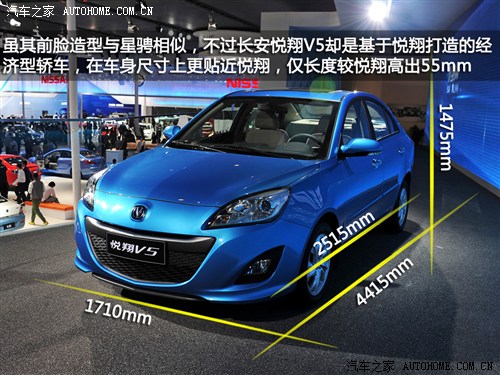 至少12款 盘点下半年将上市的自主新车