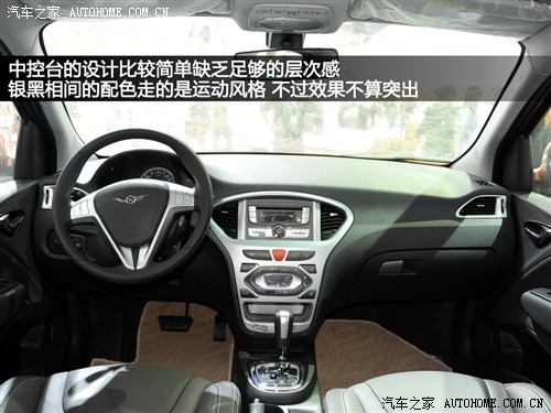 至少12款 盘点下半年将上市的自主新车