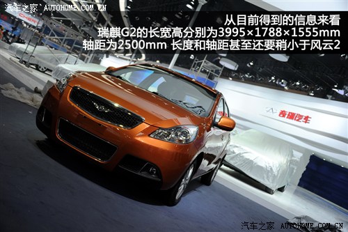 至少12款 盘点下半年将上市的自主新车