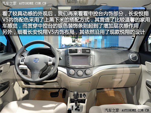 至少12款 盘点下半年将上市的自主新车