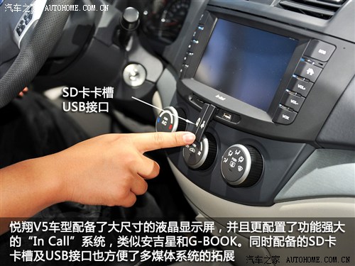 至少12款 盘点下半年将上市的自主新车