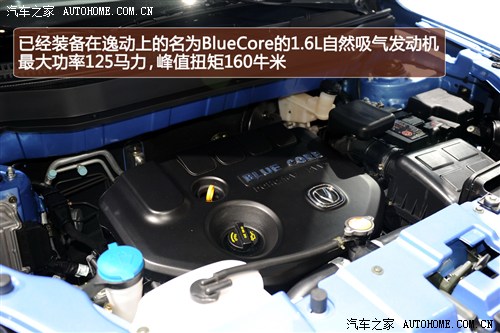 至少12款 盘点下半年将上市的自主新车