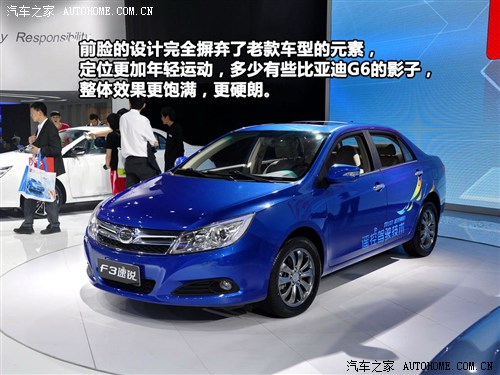 至少12款 盘点下半年将上市的自主新车