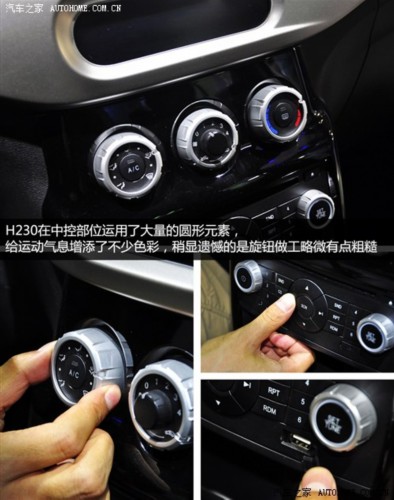 至少12款 盘点下半年将上市的自主新车