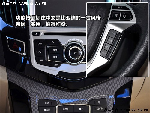 至少12款 盘点下半年将上市的自主新车