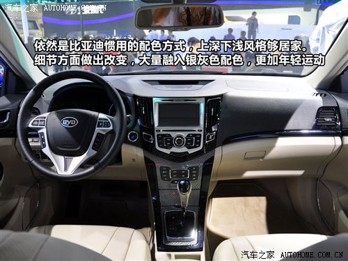 至少12款 盘点下半年将上市的自主新车