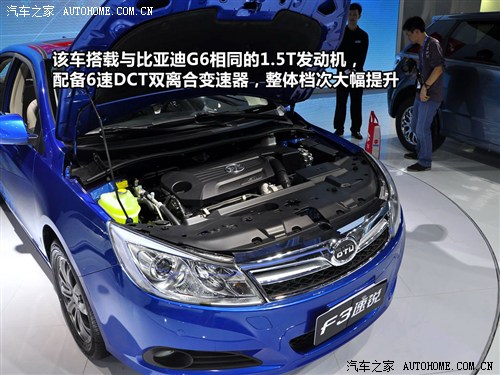 至少12款 盘点下半年将上市的自主新车