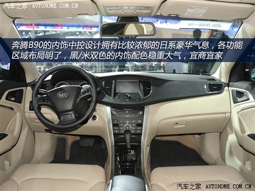至少12款 盘点下半年将上市的自主新车
