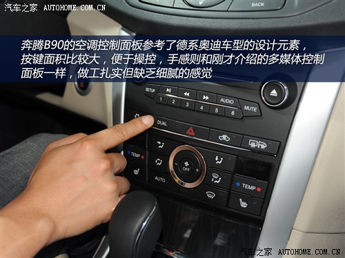 至少12款 盘点下半年将上市的自主新车