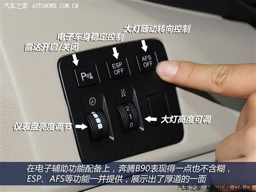 至少12款 盘点下半年将上市的自主新车