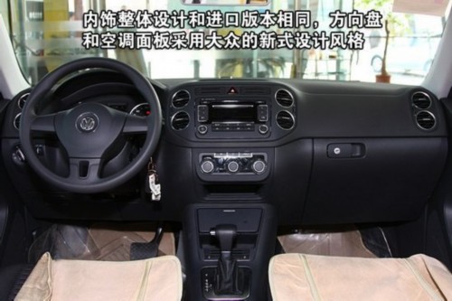 雨季行车不用愁 4款30万内四驱SUV车型一览