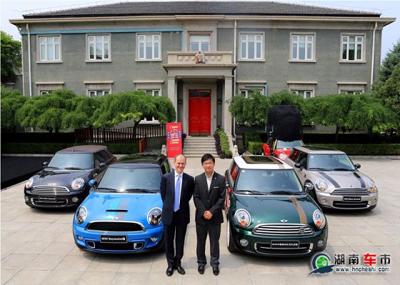 英国驻华大使吴思田先生与宝马中国MINI品牌管理总监朱江先生与MINI限量版合影