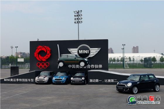 MINI中国奥林匹克纪念版飞跃“伦敦三侠”