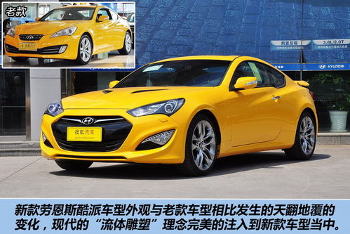 2012款劳恩斯酷派上市　售价23.36万元起