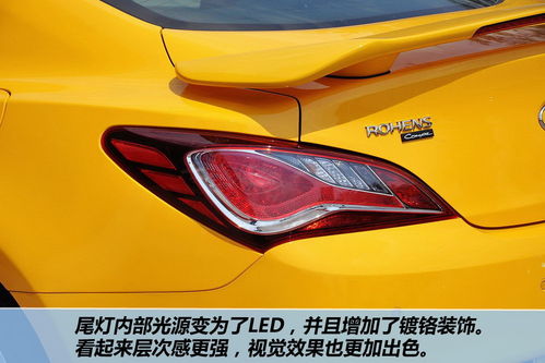 2012款劳恩斯酷派上市　售价23.36万元起