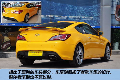2012款劳恩斯酷派上市　售价23.36万元起