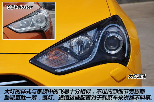 2012款劳恩斯酷派上市　售价23.36万元起