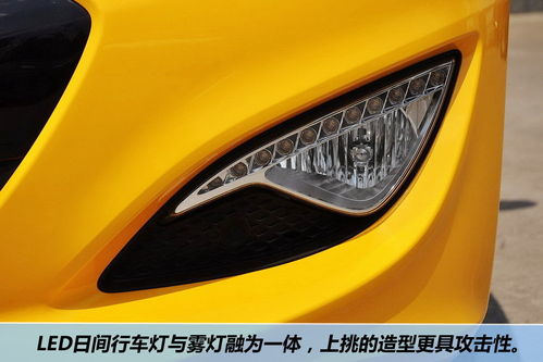 2012款劳恩斯酷派上市　售价23.36万元起