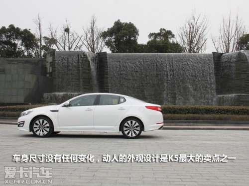 增加UVO系统 起亚新款K5将于本月底上市
