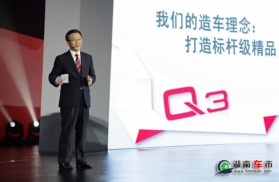 进口奥迪Q3