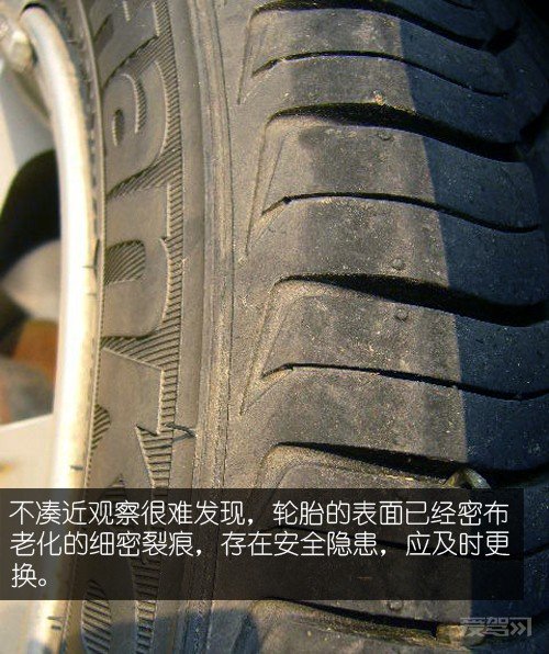 安全隐患
