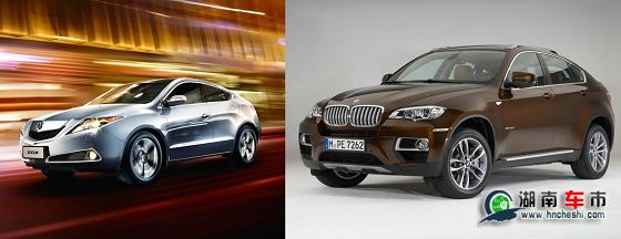 Acura(讴歌)ZDX & 宝马 X6