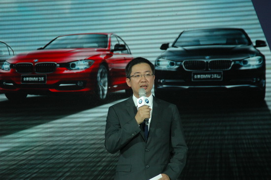 全新一代BMW 3系长沙上市 售价31.6-59.96万元