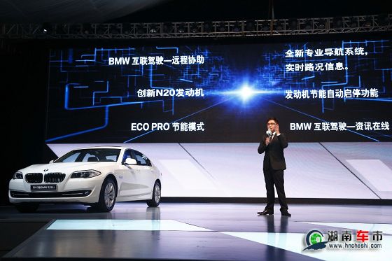 2013款BMW 5系Li