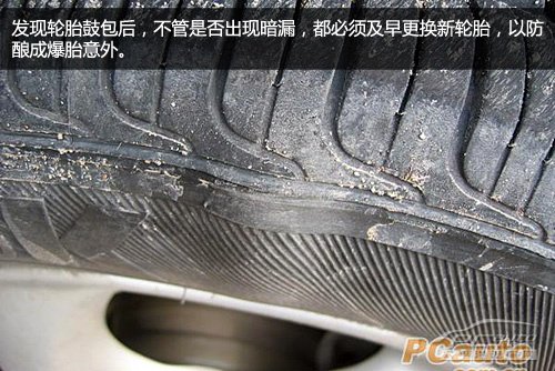 最危险的习惯 压马路牙子容易引发爆胎