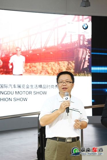 宝马中国西区售后高级经理 梁均立致词