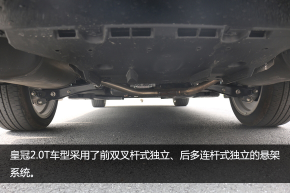 变革进化 不忘初心 试驾全新皇冠2.0T