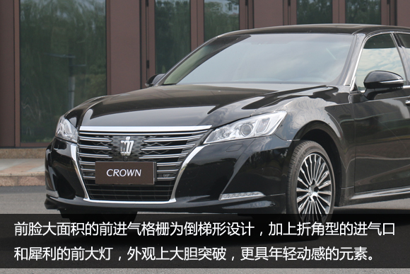 变革进化 不忘初心 试驾全新皇冠2.0T