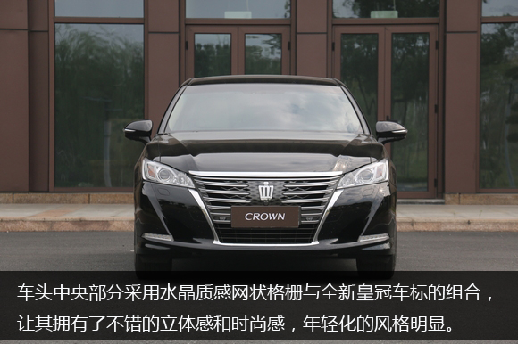 变革进化 不忘初心 试驾全新皇冠2.0T