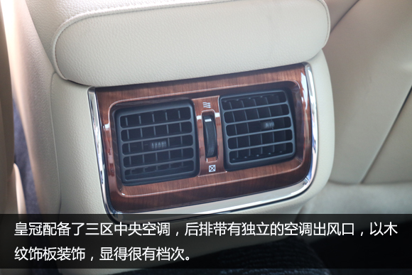 变革进化 不忘初心 试驾全新皇冠2.0T