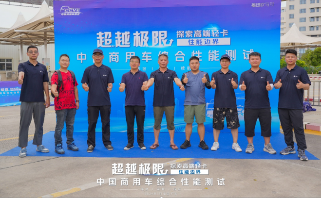 極限續(xù)航 極致能耗 歐馬可智藍(lán)ES1新智版重塑續(xù)航新標(biāo)桿(圖1)