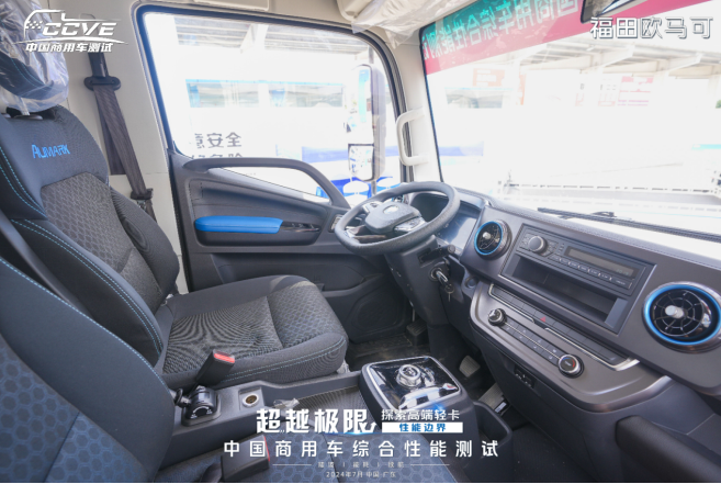 極限續(xù)航 極致能耗 歐馬可智藍(lán)ES1新智版重塑續(xù)航新標(biāo)桿(圖3)